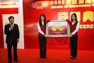 ͼƬ��������´��ڴ򿪲鿴