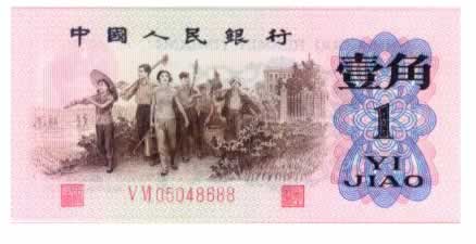 ��ʮ���ִ�ȫ��