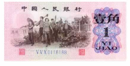 ��ʮ���ִ�ȫ��