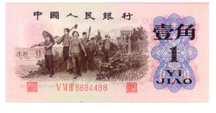 ��ʮ���ִ�ȫ��