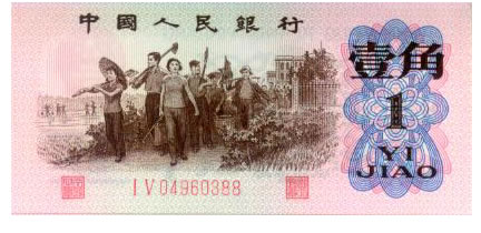 ��ʮ���ִ�ȫ��