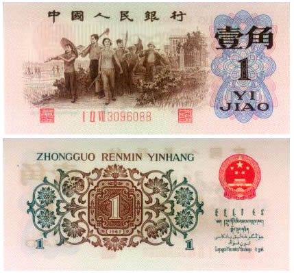 ��ʮ���ִ�ȫ��