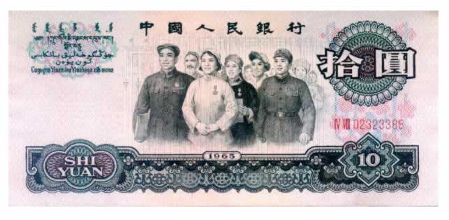 ��ʮ���ִ�ȫ��