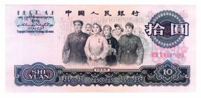 ��ʮ���ִ�ȫ��